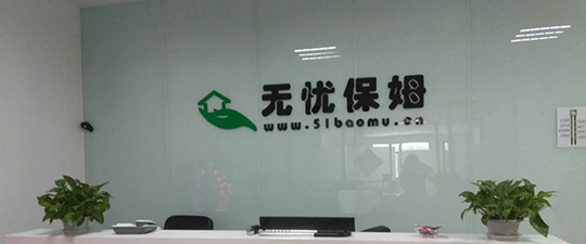 霍尔果斯-首屏背景图