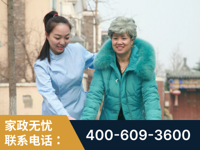 霍尔果斯-无忧家政